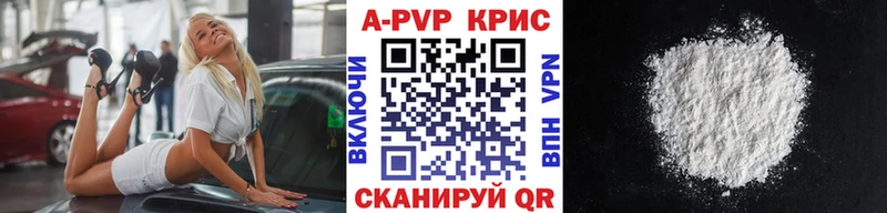 Купить Олонец A-PVP VHQ