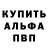 Кетамин VHQ Youri Ananov