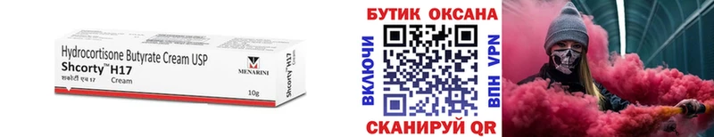 БУТИРАТ жидкий экстази  Купить где  Олонец 