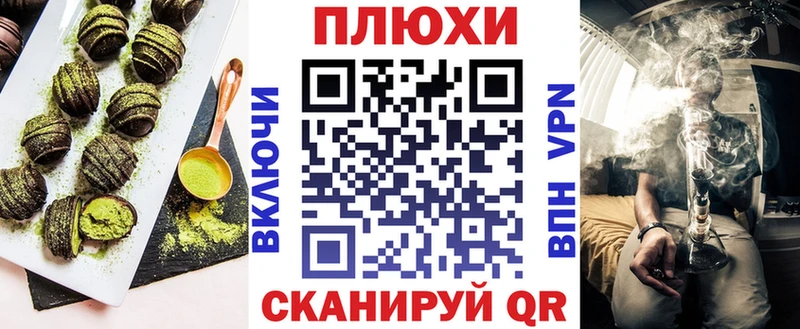 Canna-Cookies конопля  Купить  Олонец 