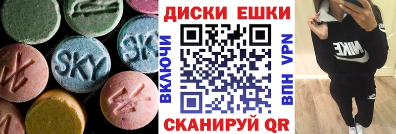 Купить где  Олонец  Экстази ешки 
