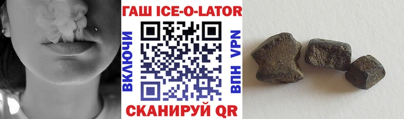 ГАШ VHQ  Купить где  Олонец 