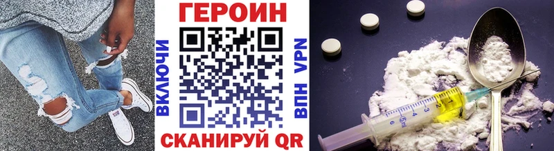 Героин афганец  Купить где  Олонец 