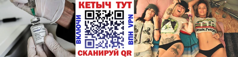 Кетамин VHQ  Купить  Олонец 