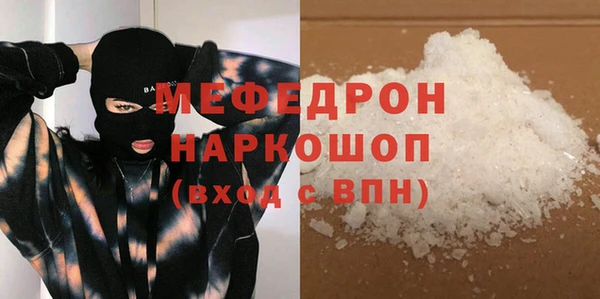 скорость Балахна