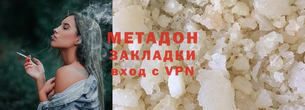 Альфа ПВП Аркадак