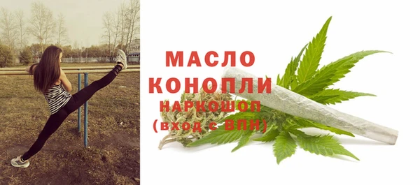 дистиллят марихуана Армянск