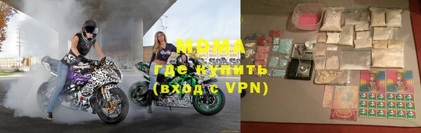 дистиллят марихуана Армянск