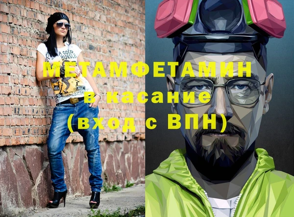 скорость Балахна