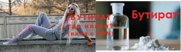 дистиллят марихуана Армянск