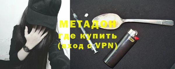 дистиллят марихуана Армянск