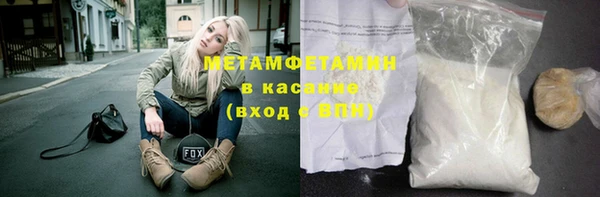 Альфа ПВП Аркадак