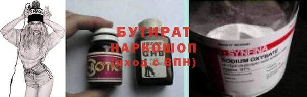 Альфа ПВП Аркадак