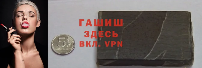 Альфа ПВП Аркадак