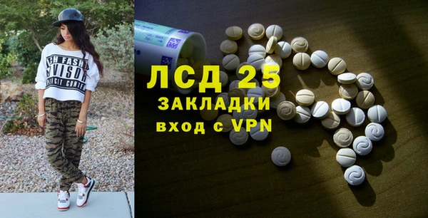 дистиллят марихуана Армянск