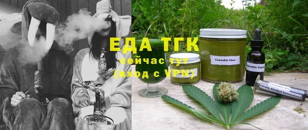 дистиллят марихуана Армянск