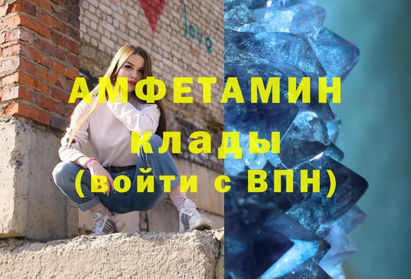 Альфа ПВП Аркадак
