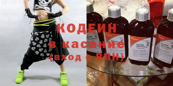 Альфа ПВП Аркадак