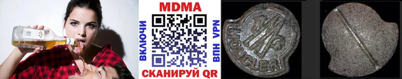 MDMA VHQ  Купить закладки  Олонец 