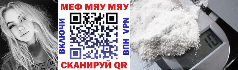 МЕФ mephedrone Купить где Олонец