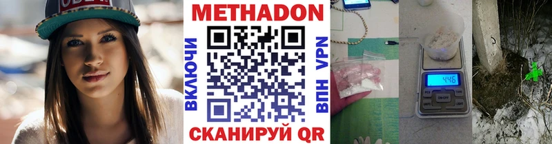 Купить  Олонец  Метадон VHQ 