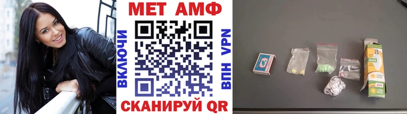 МЕТАМФЕТАМИН кристалл Купить закладки Олонец