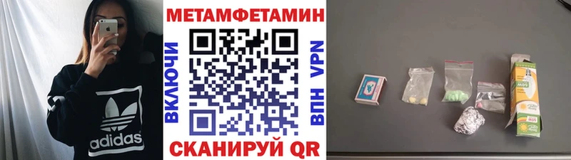 МЕТАМФЕТАМИН пудра Олонец