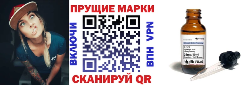 Марки NBOMe 1500мкг  Купить закладки  Олонец 