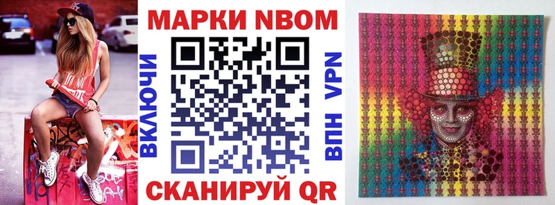 Наркотические марки 1,5мг Олонец