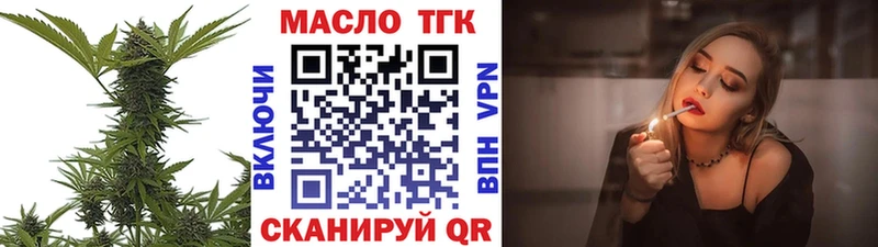 ТГК Wax Купить Олонец